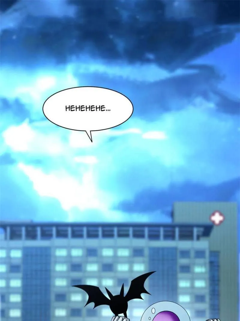 Page 1 of Chapter 140