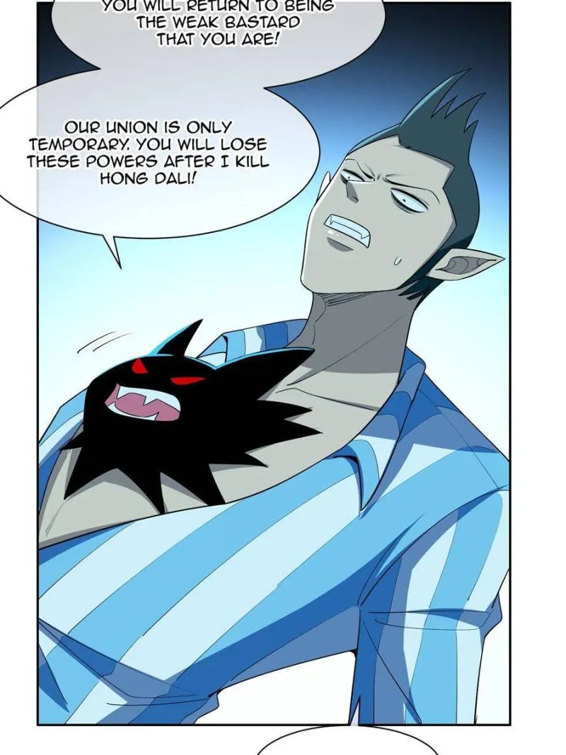 Page 17 of Chapter 142