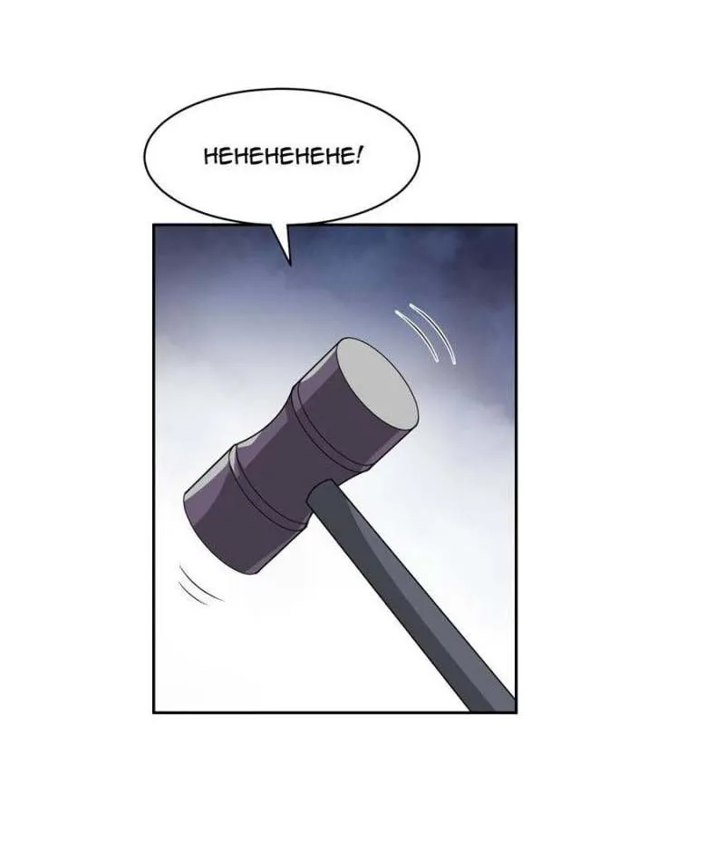 Page 1 of Chapter 145