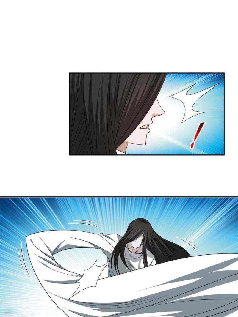 Page 12 of Chapter 145