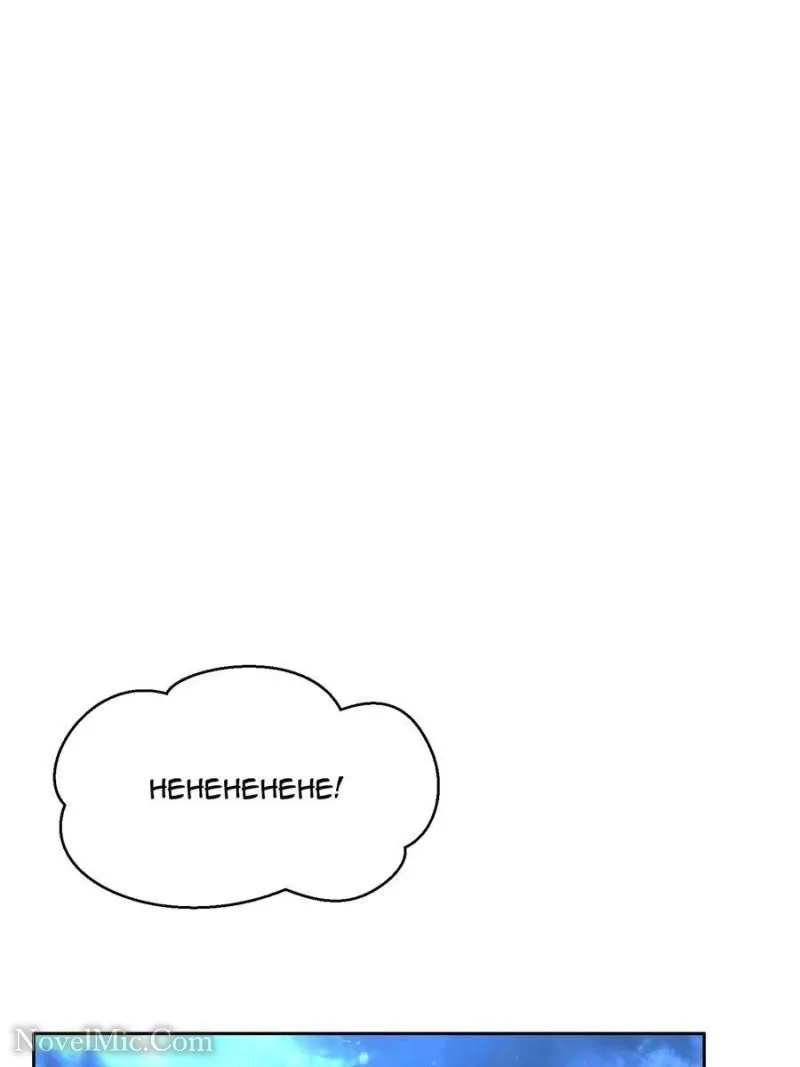 Page 35 of Chapter 149