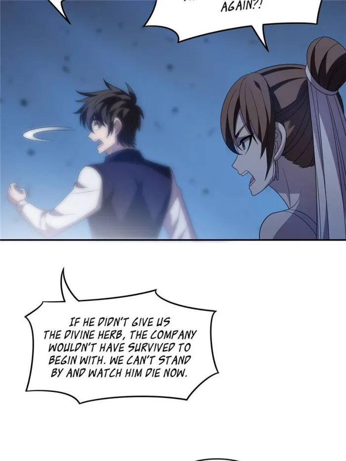 Page 7 of Chapter 205