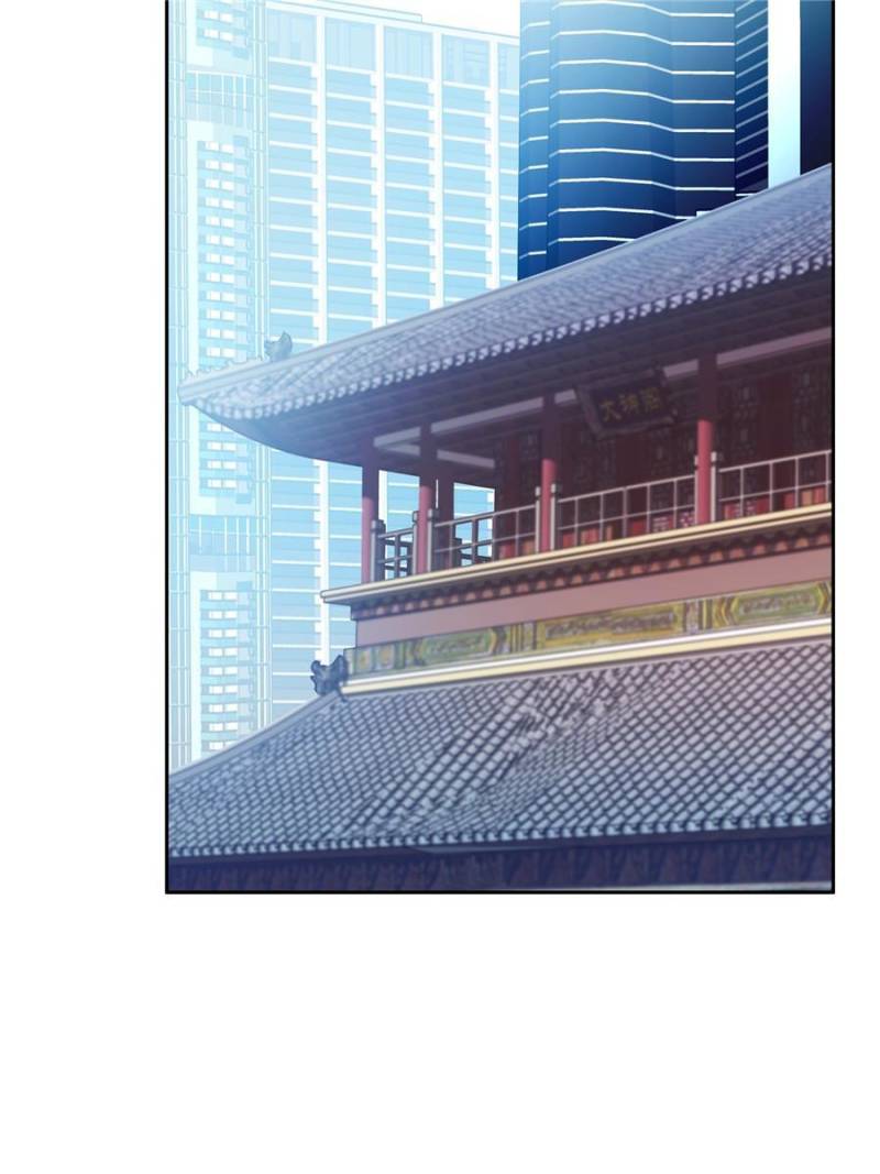 Page 33 of Chapter 37