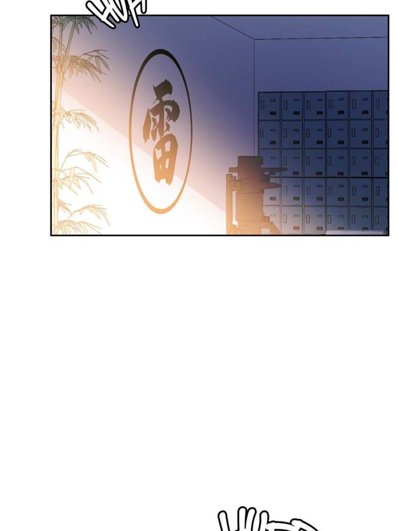Page 26 of Chapter 38