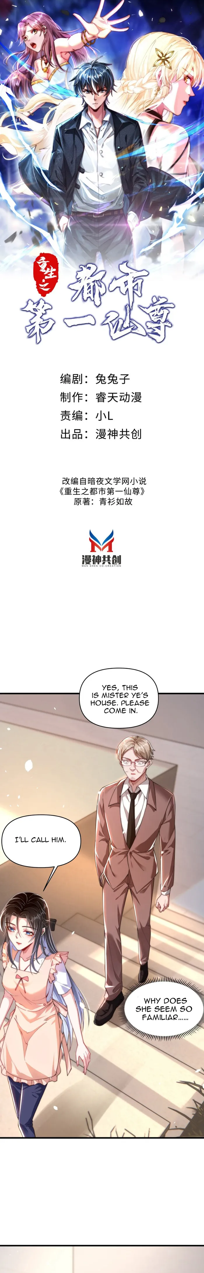 Page 1 of Chapter 12