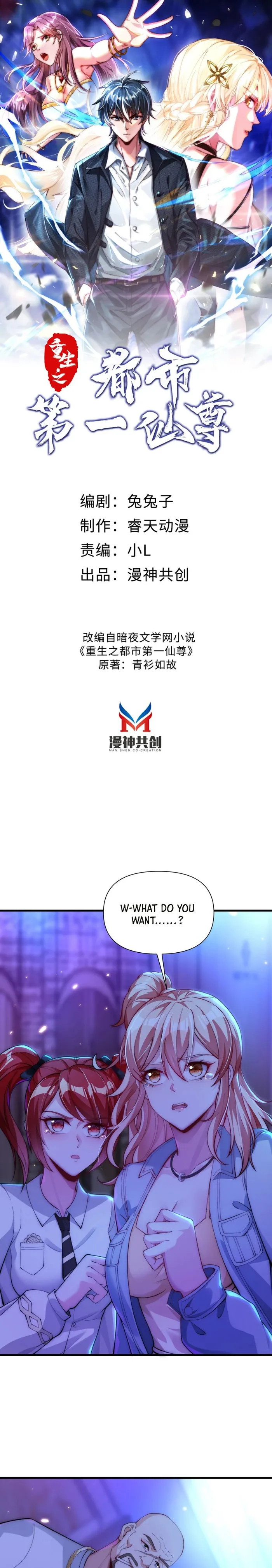 Page 1 of Chapter 15