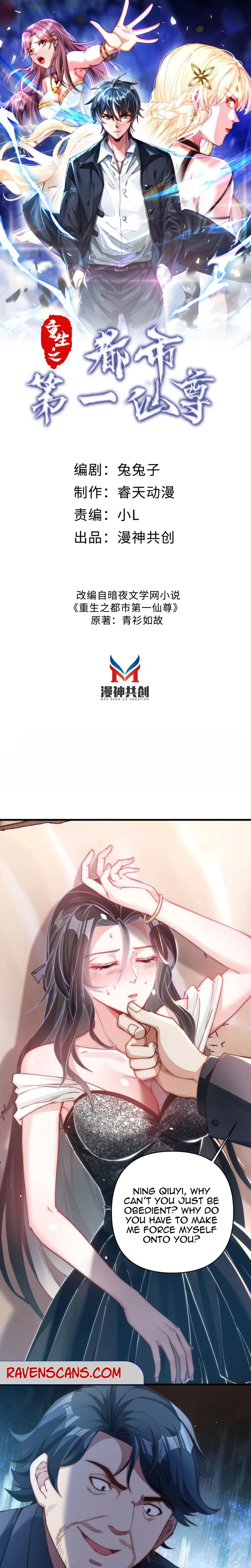Page 1 of Chapter 6