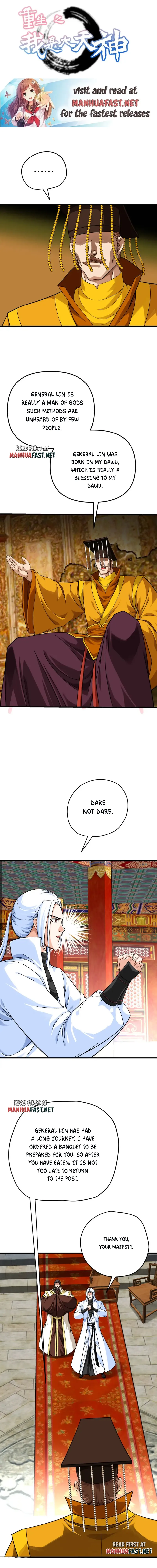 Page 1 of Chapter 225