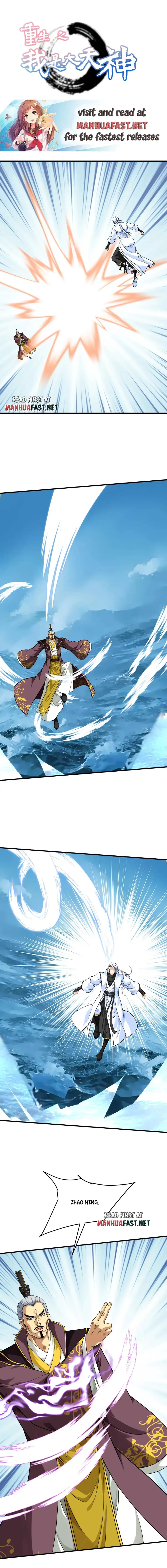 Page 1 of Chapter 227