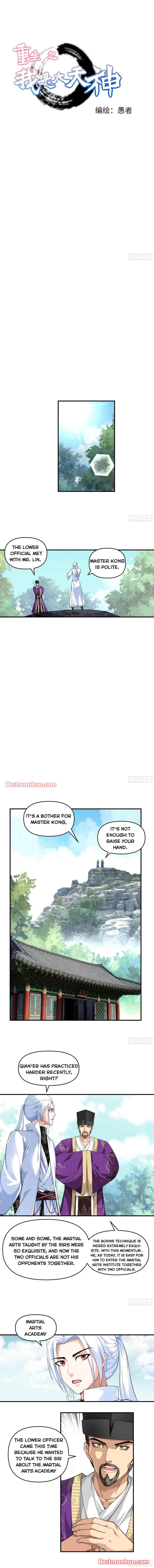 Page 1 of Chapter 23