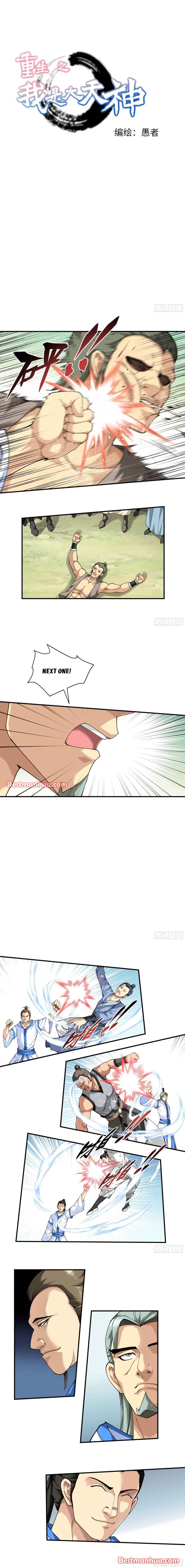 Page 1 of Chapter 24