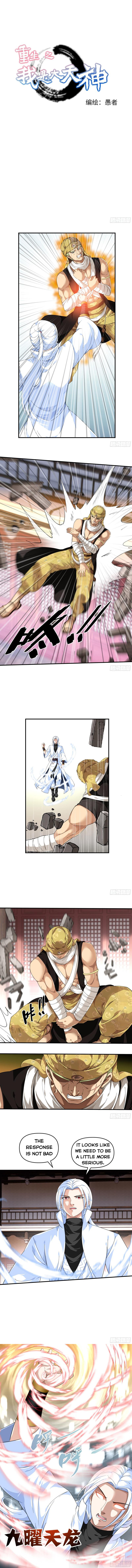 Page 1 of Chapter 41