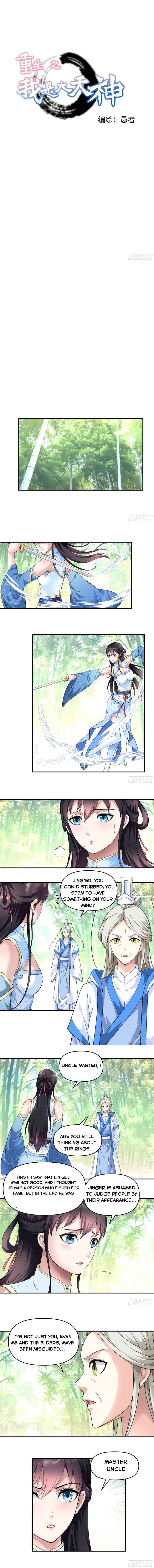 Page 1 of Chapter 48