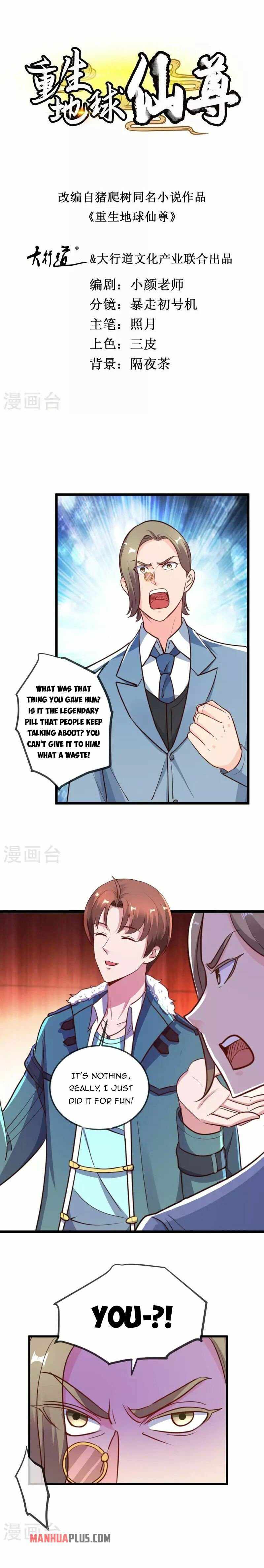 Page 2 of Chapter 121