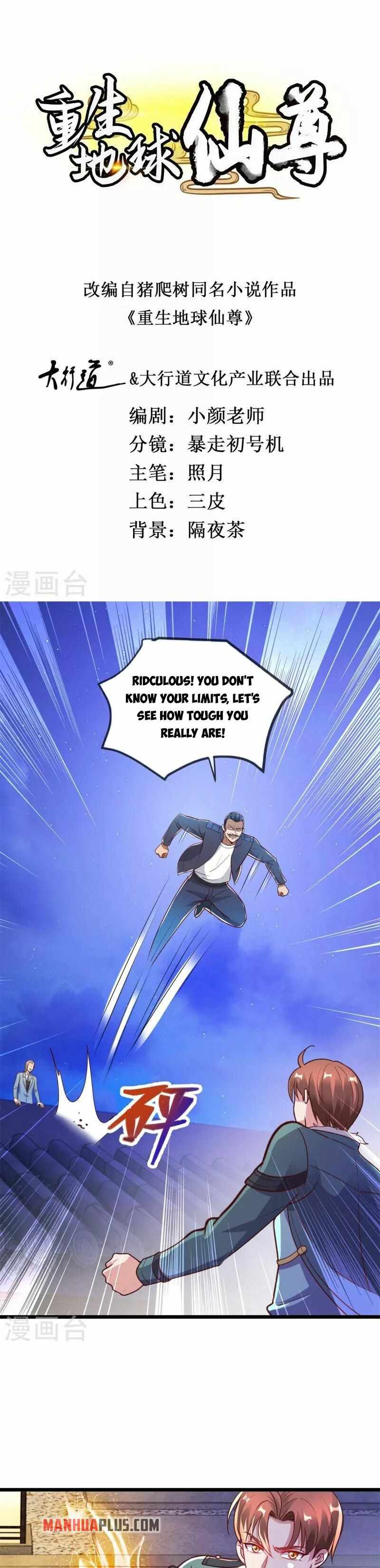 Page 2 of Chapter 122