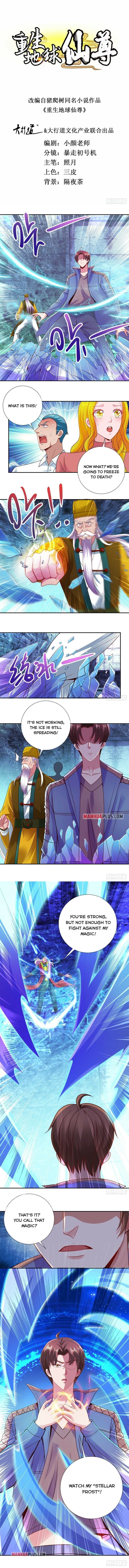Page 2 of Chapter 73