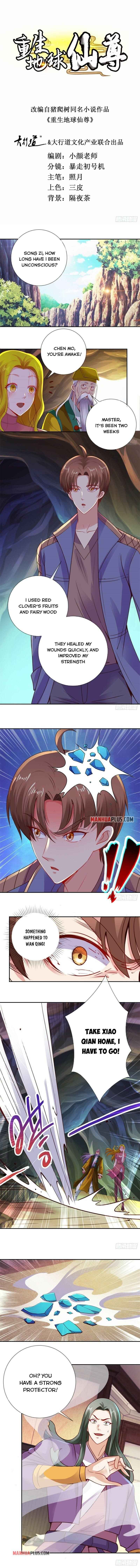 Page 2 of Chapter 74