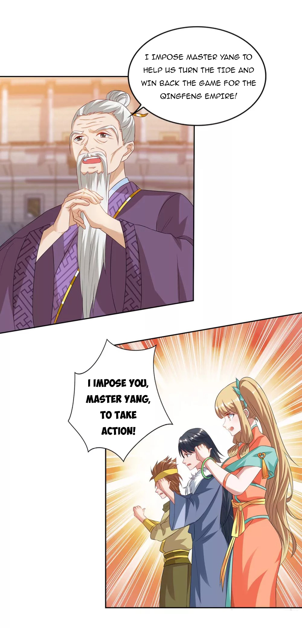 Page 18 of Chapter 103