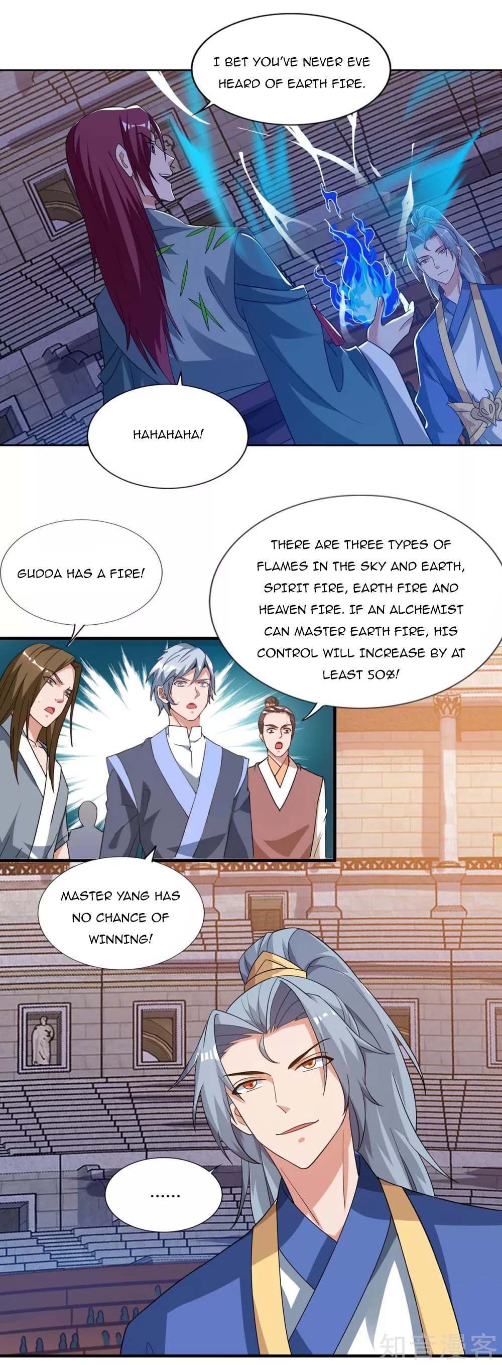 Page 25 of Chapter 103