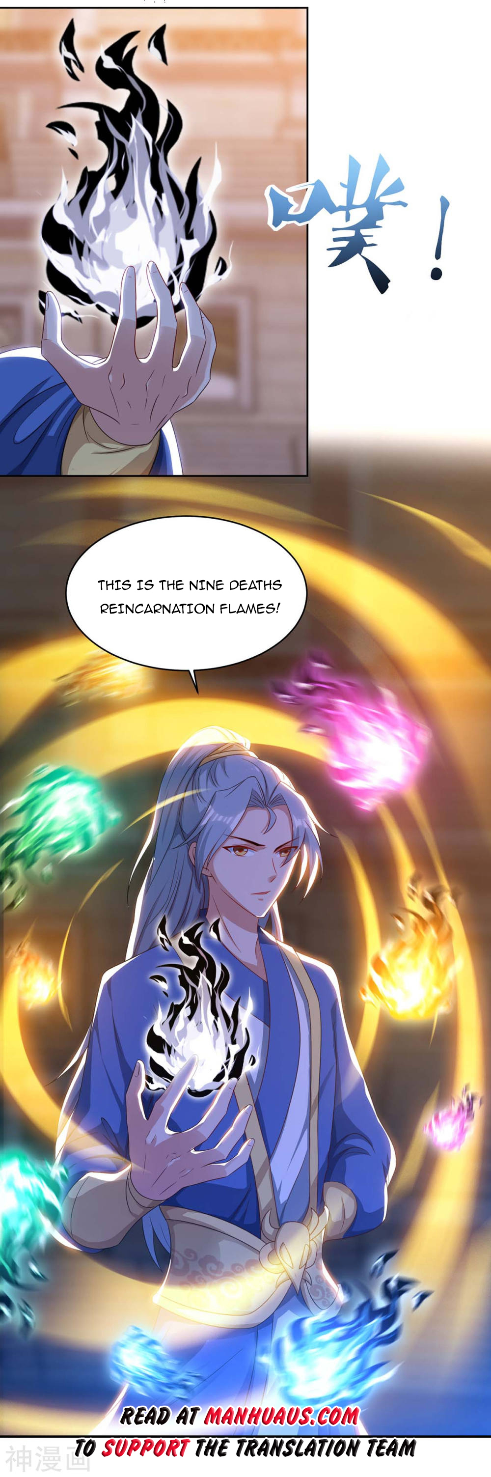 Page 17 of Chapter 104