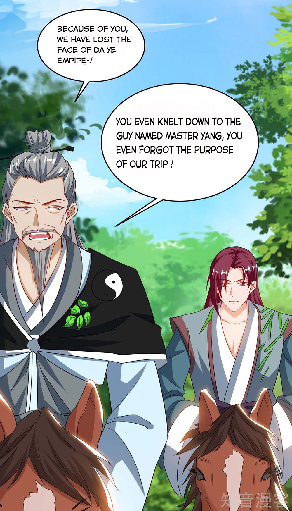 Page 14 of Chapter 106