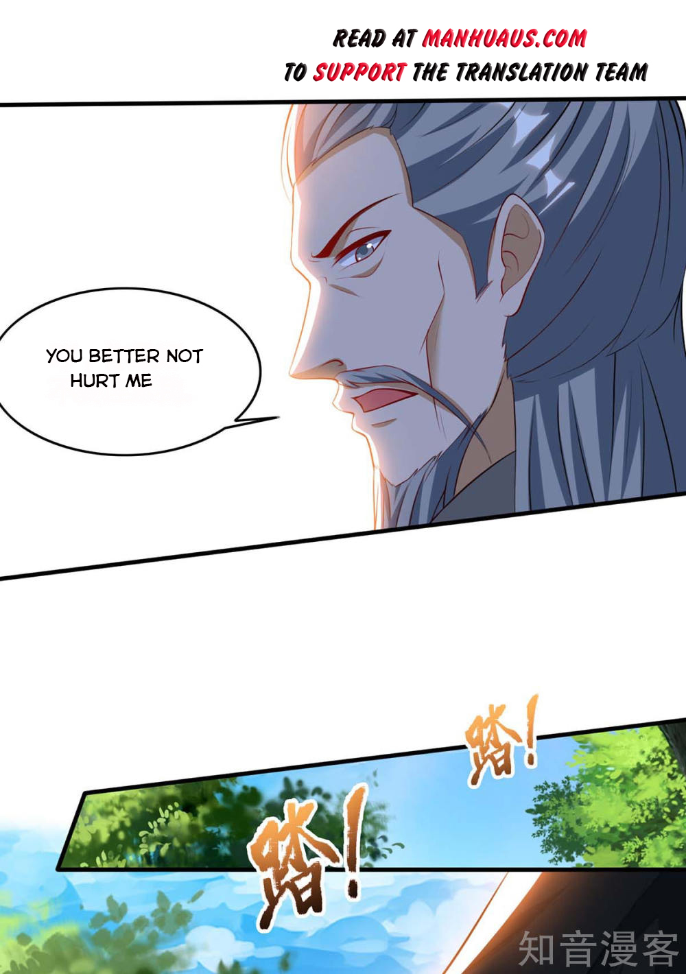 Page 16 of Chapter 106