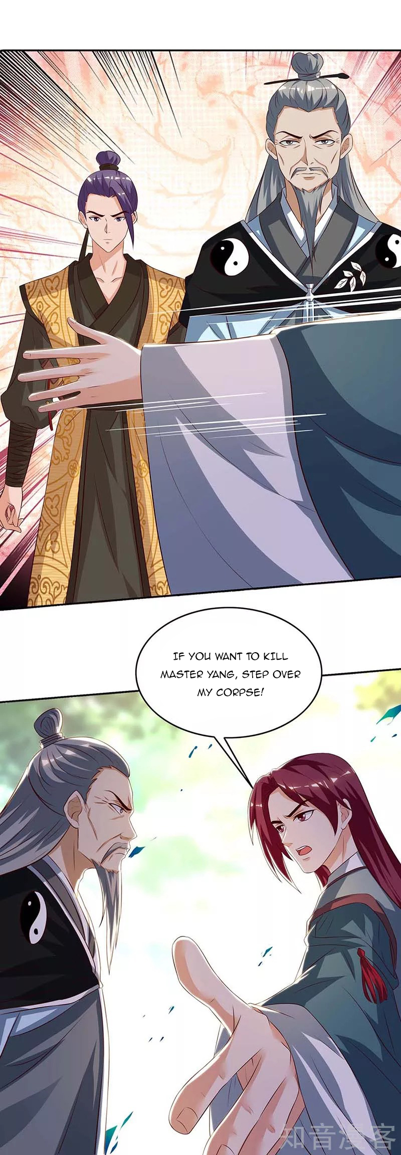 Page 12 of Chapter 107