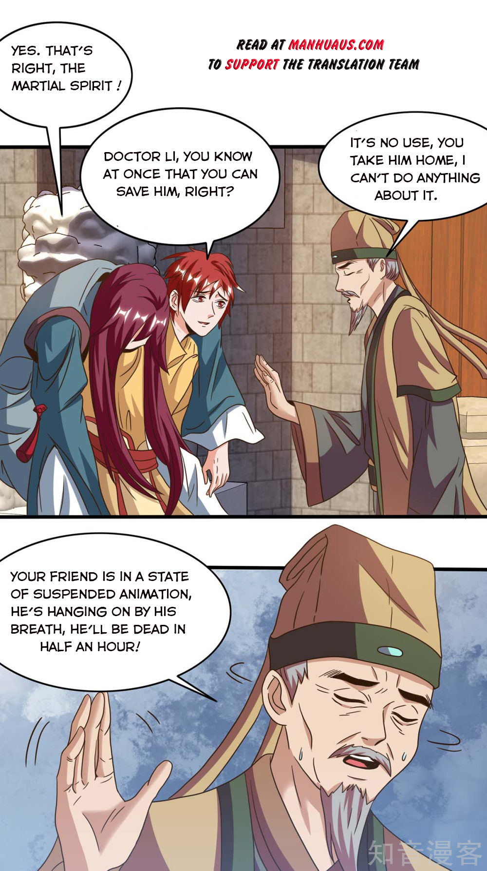 Page 15 of Chapter 108