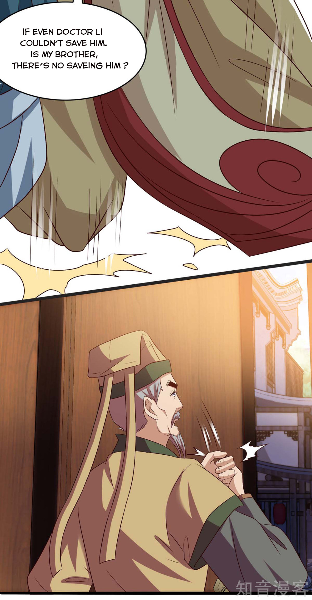 Page 17 of Chapter 108