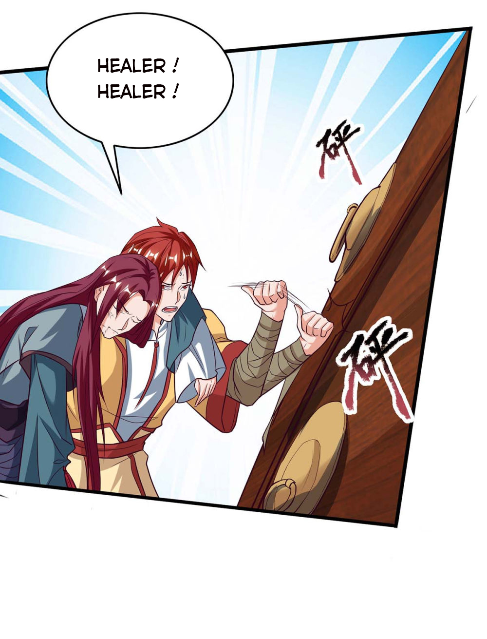 Page 21 of Chapter 108