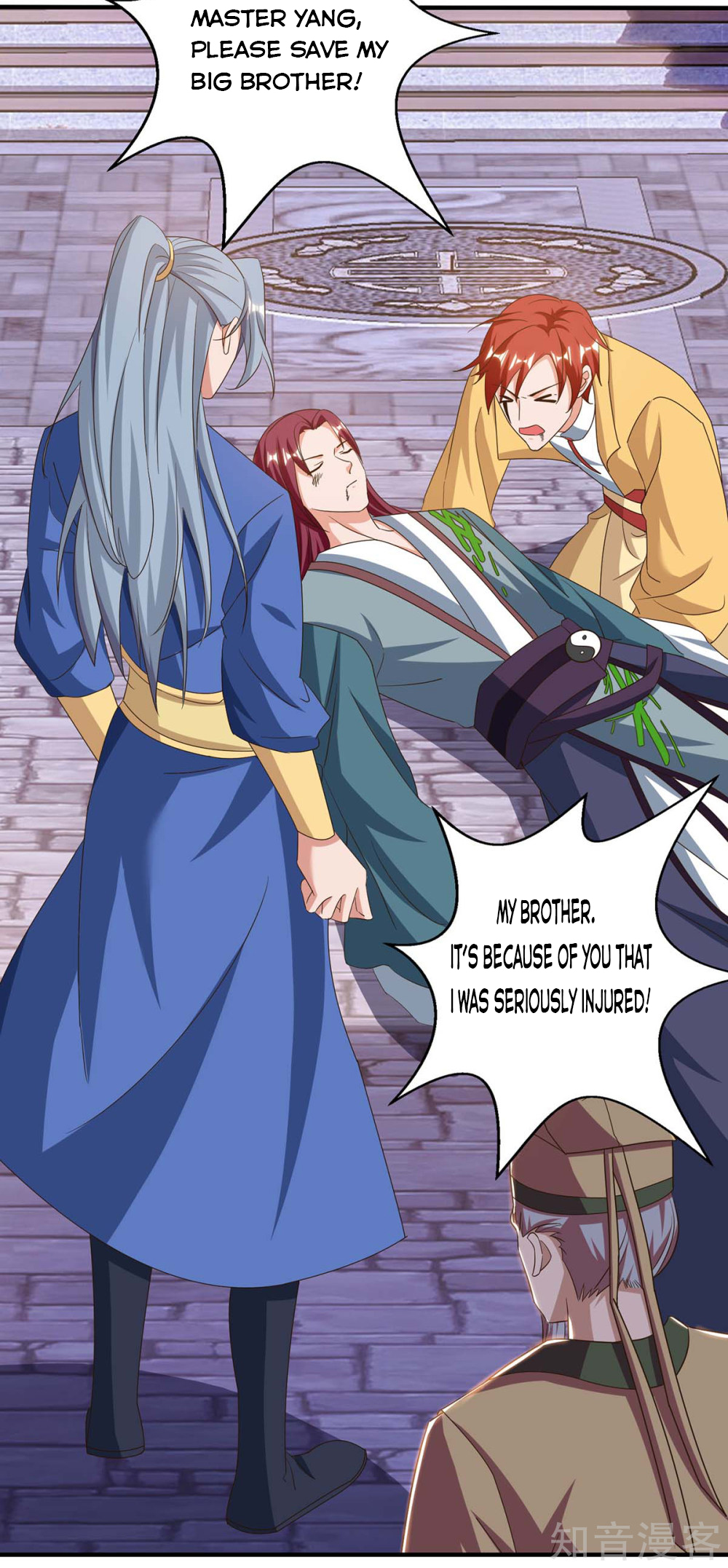 Page 3 of Chapter 109