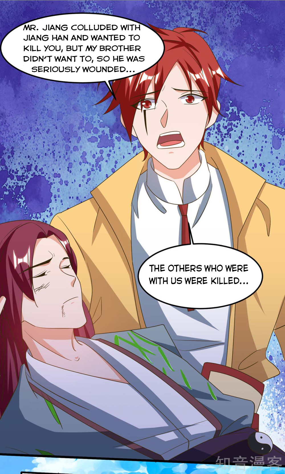 Page 5 of Chapter 109
