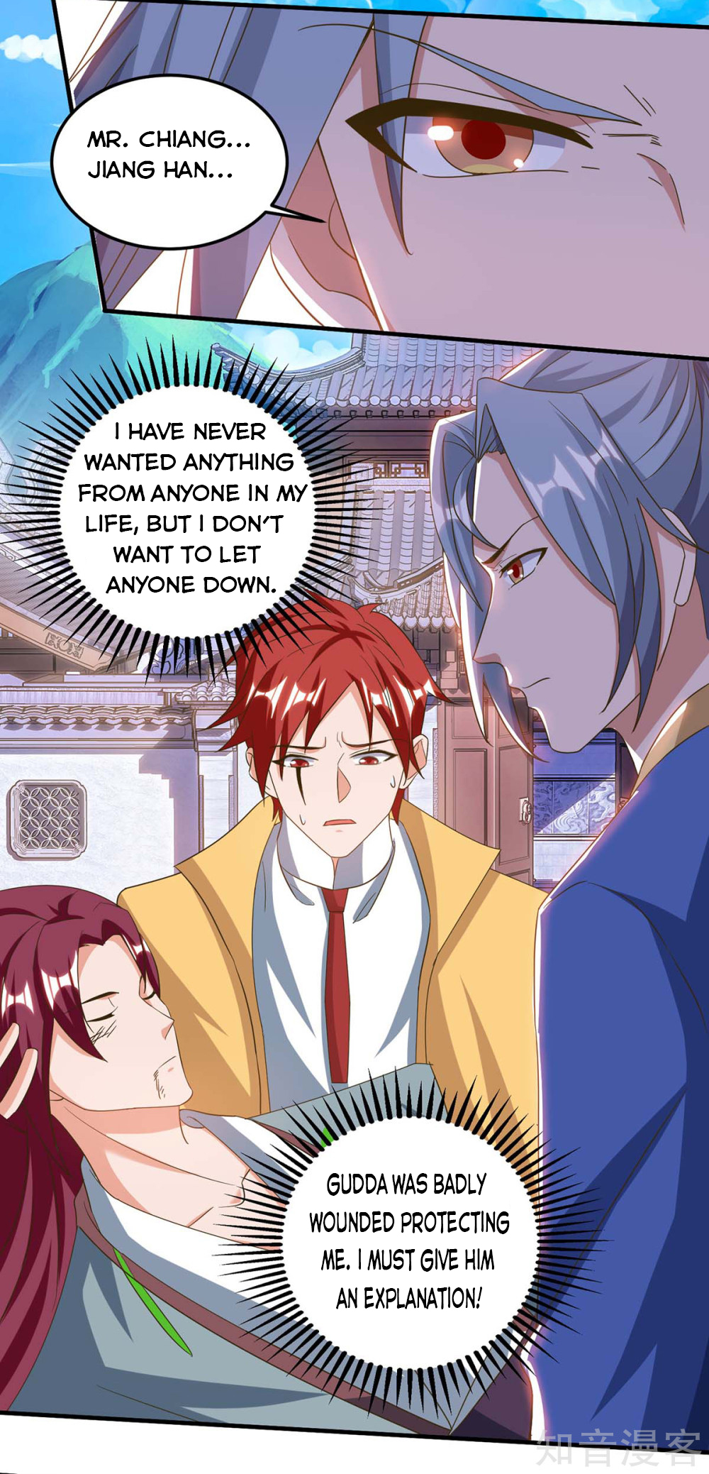 Page 6 of Chapter 109