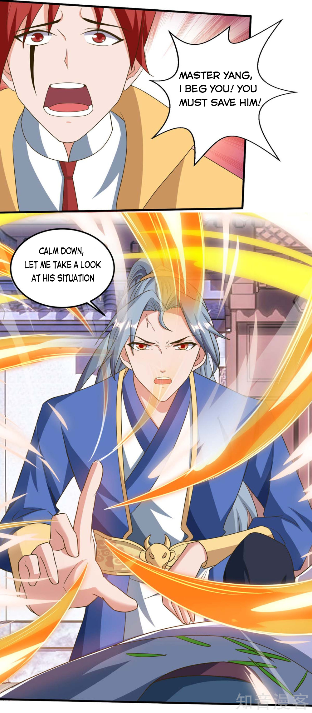 Page 7 of Chapter 109
