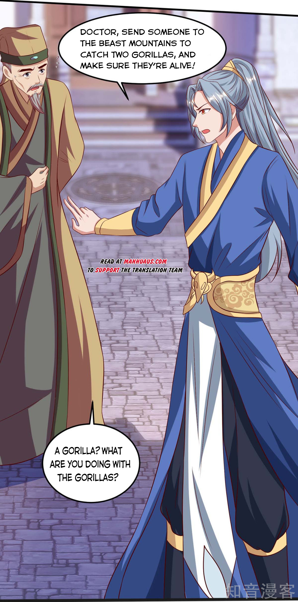 Page 15 of Chapter 109