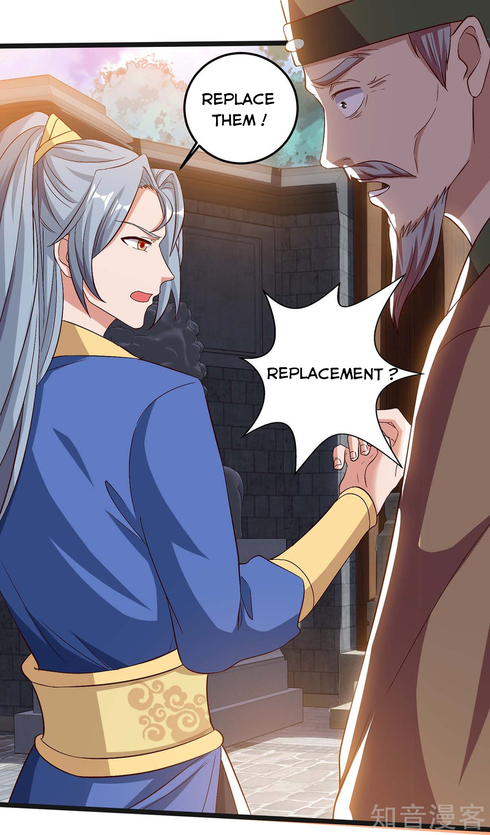 Page 17 of Chapter 109