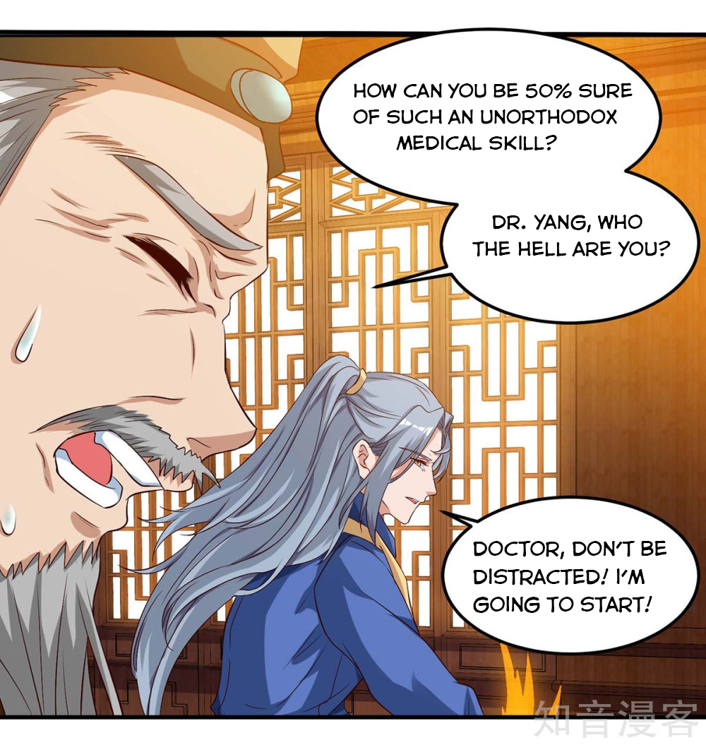 Page 22 of Chapter 109