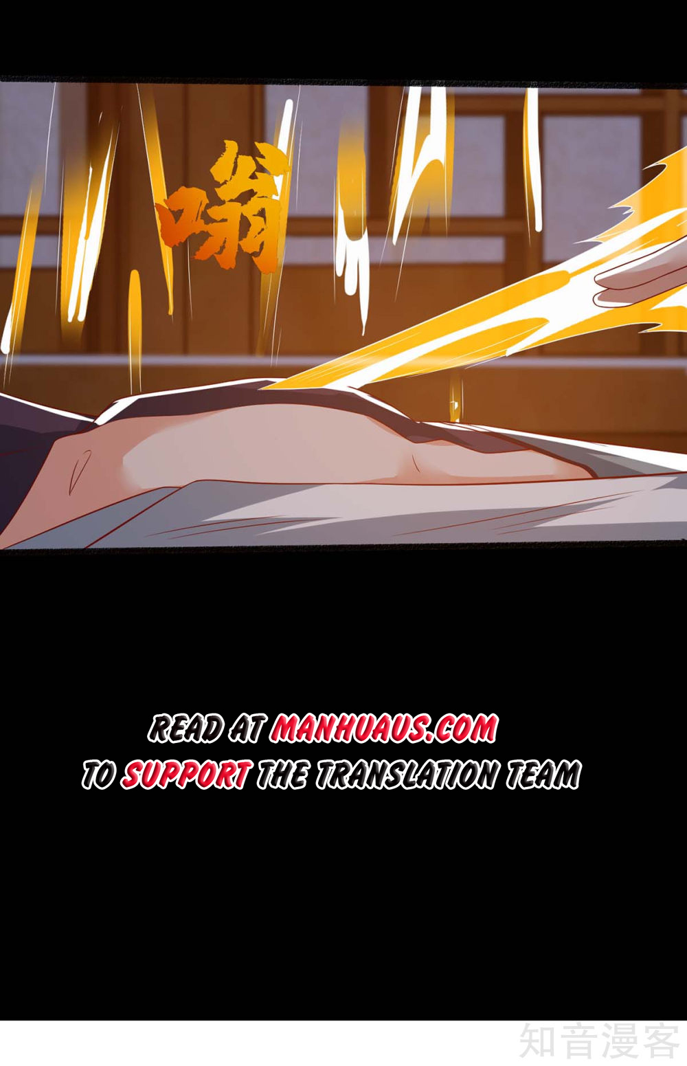Page 24 of Chapter 109