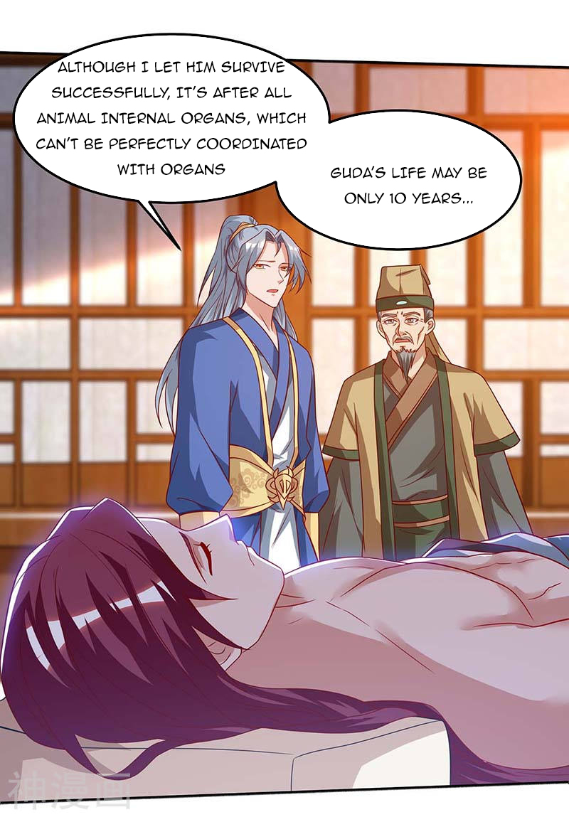 Page 4 of Chapter 110