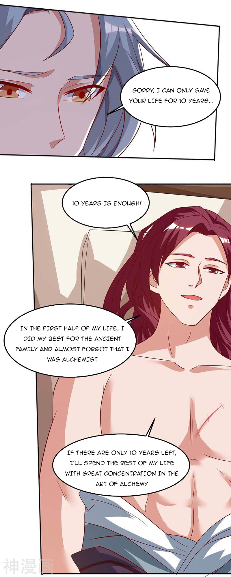 Page 6 of Chapter 110