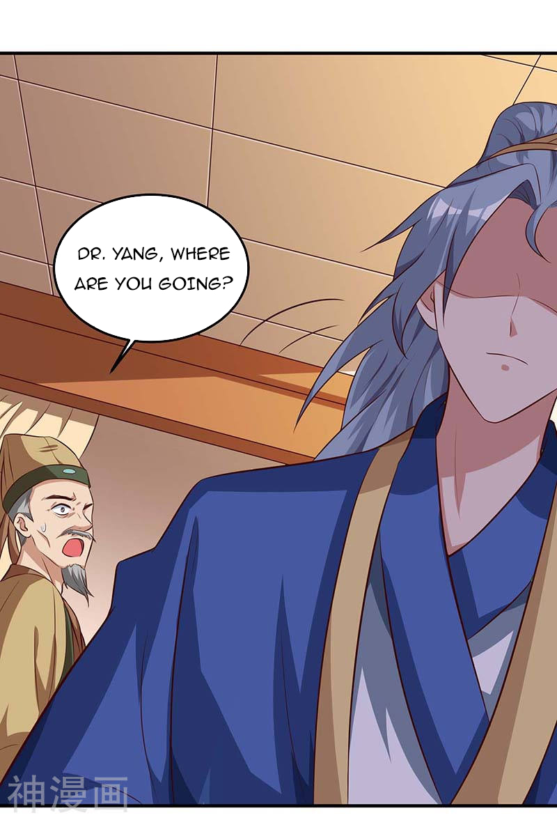 Page 12 of Chapter 110