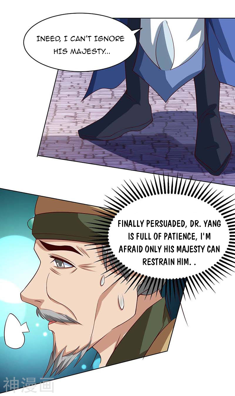 Page 15 of Chapter 110