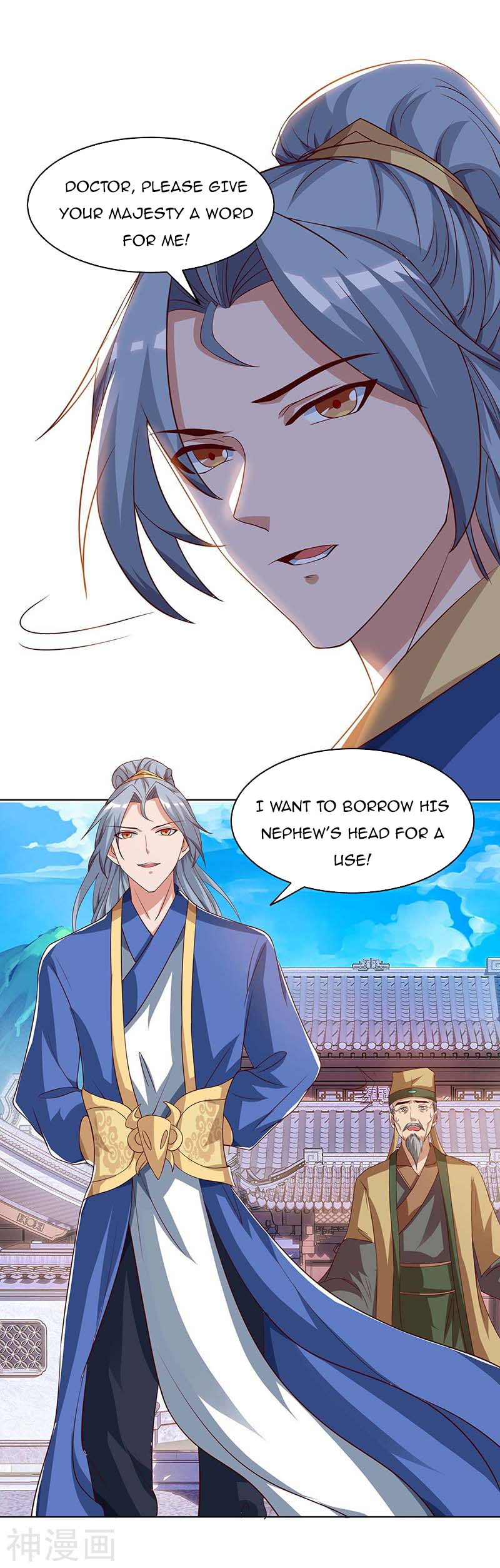Page 16 of Chapter 110