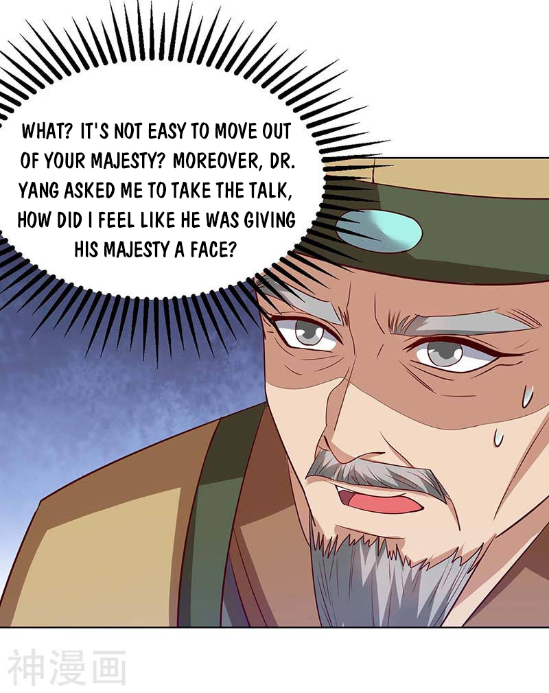 Page 17 of Chapter 110