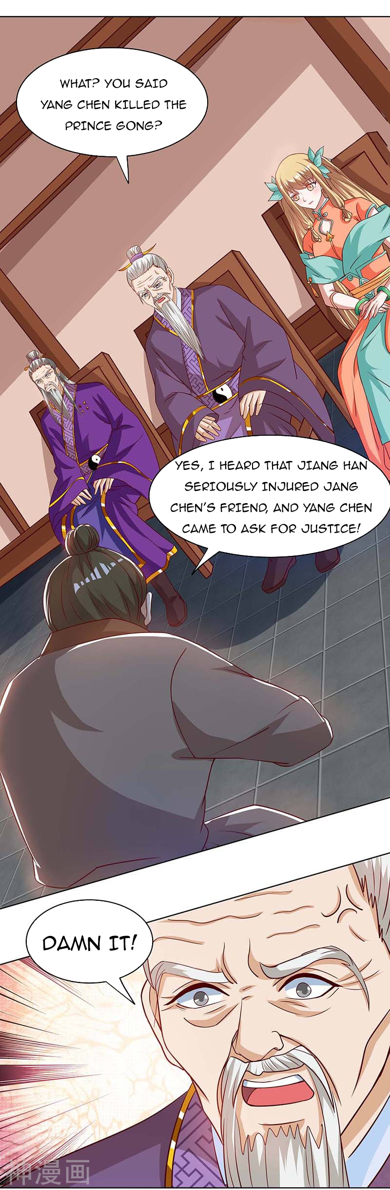 Page 19 of Chapter 110