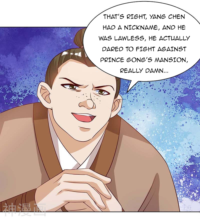 Page 20 of Chapter 110