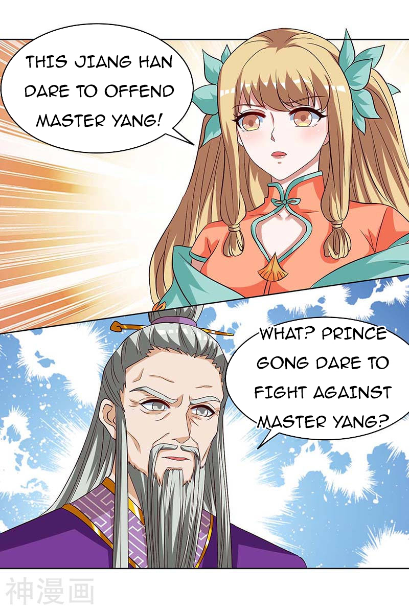 Page 24 of Chapter 110