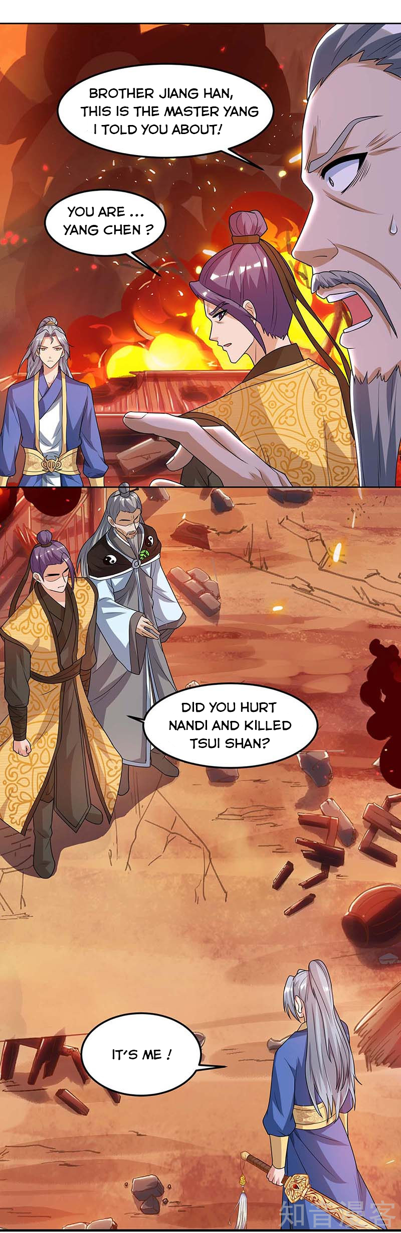 Page 3 of Chapter 112