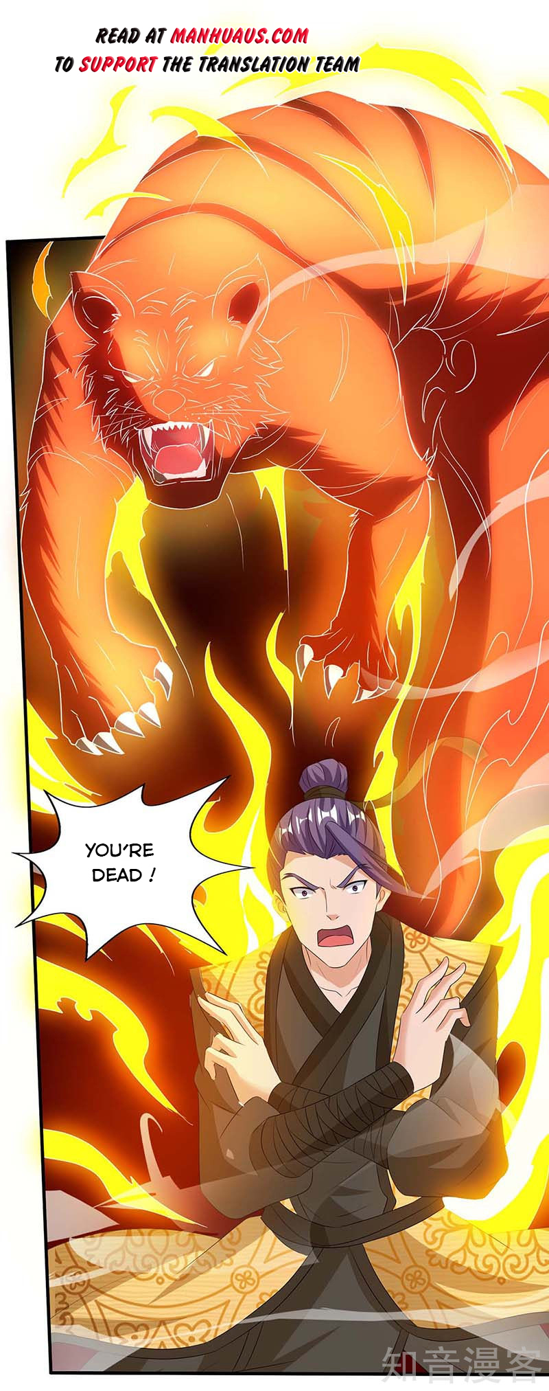 Page 13 of Chapter 112