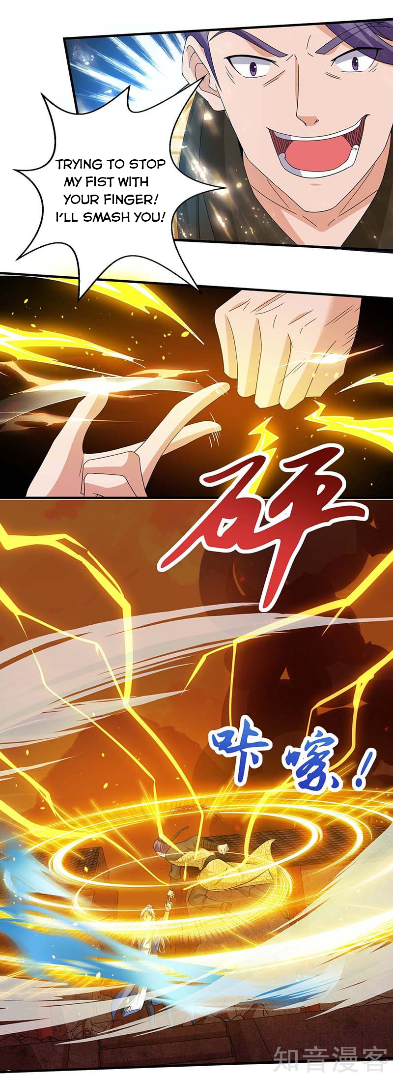 Page 16 of Chapter 112